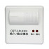 GST-LD-8301输入/输出模块