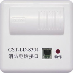 GST-LD-8304消防电话接口