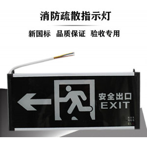 出口标志灯YA（左）