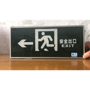 消防应急标志灯（左向）