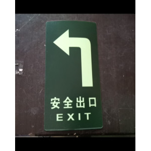 疏散指示地贴（左向）