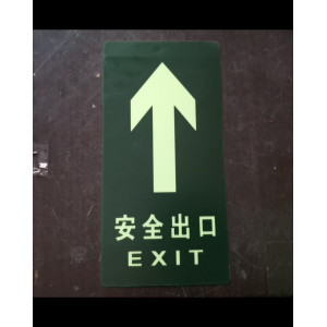 疏散指示地贴（直行）