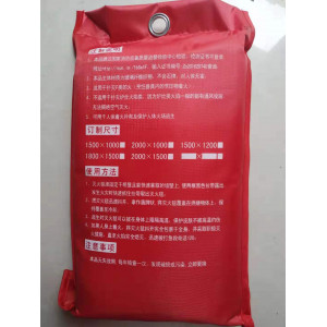 灭火毯（玻璃纤维）