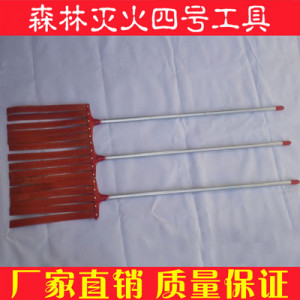 打火拍（4号工具）