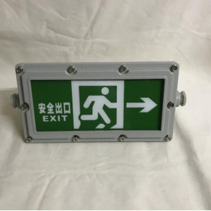 防爆消防应急标志灯（右向）