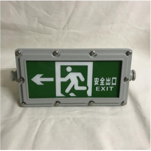 防爆消防应急标志灯（左向）