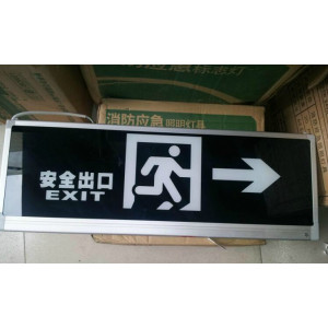 消防应急标志灯（双面单向）600mm宽