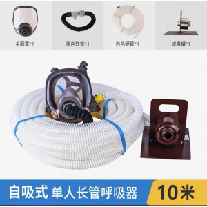 自吸式长管呼吸器